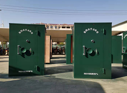 珙县移动式炸药库