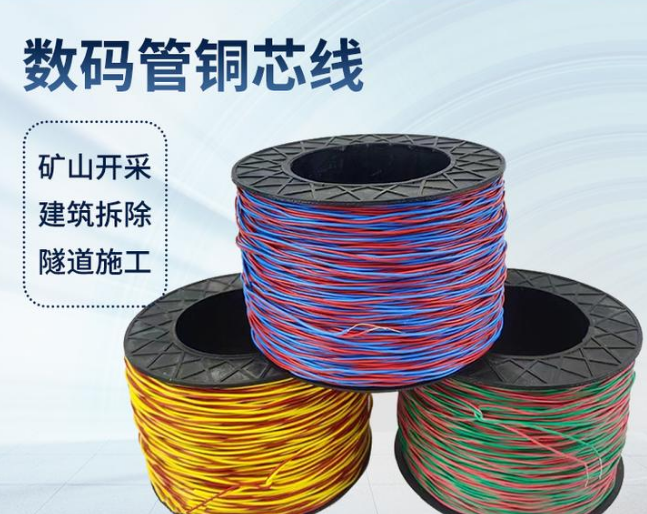 珙县如何正确使用放炮线爆破母线