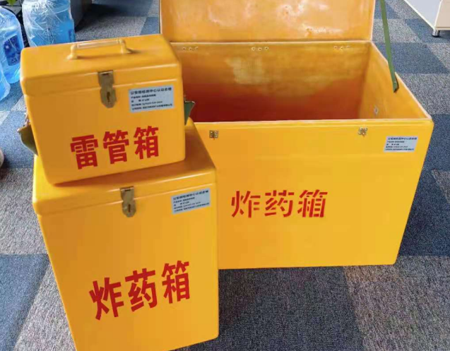 珙县炸药箱雷管箱使用注意事项