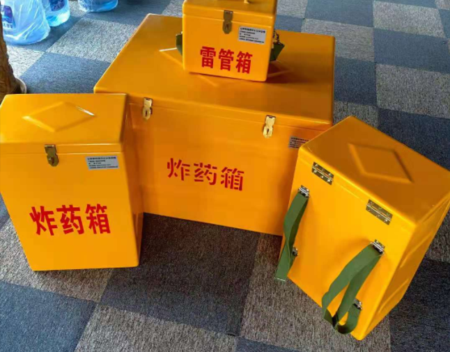 珙县矿用炸药储存箱防止生锈的方法与措施