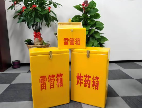 珙县玻璃钢炸药箱与普通炸药箱有什么区别？