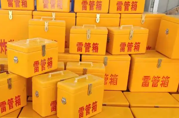 珙县矿用炸药箱和雷管箱的运输安全指南