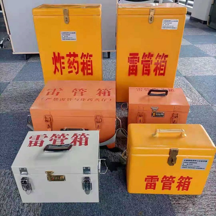 珙县雷管炸药箱材质解析盘点