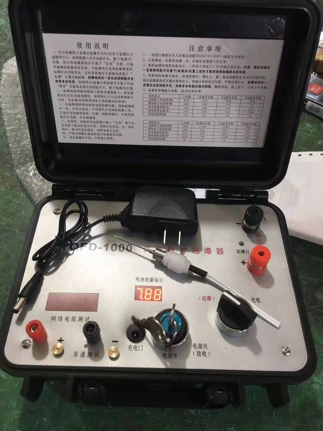 珙县发爆器（矿用起爆器）：爆破作业的“总开关”，你真的了解它吗？