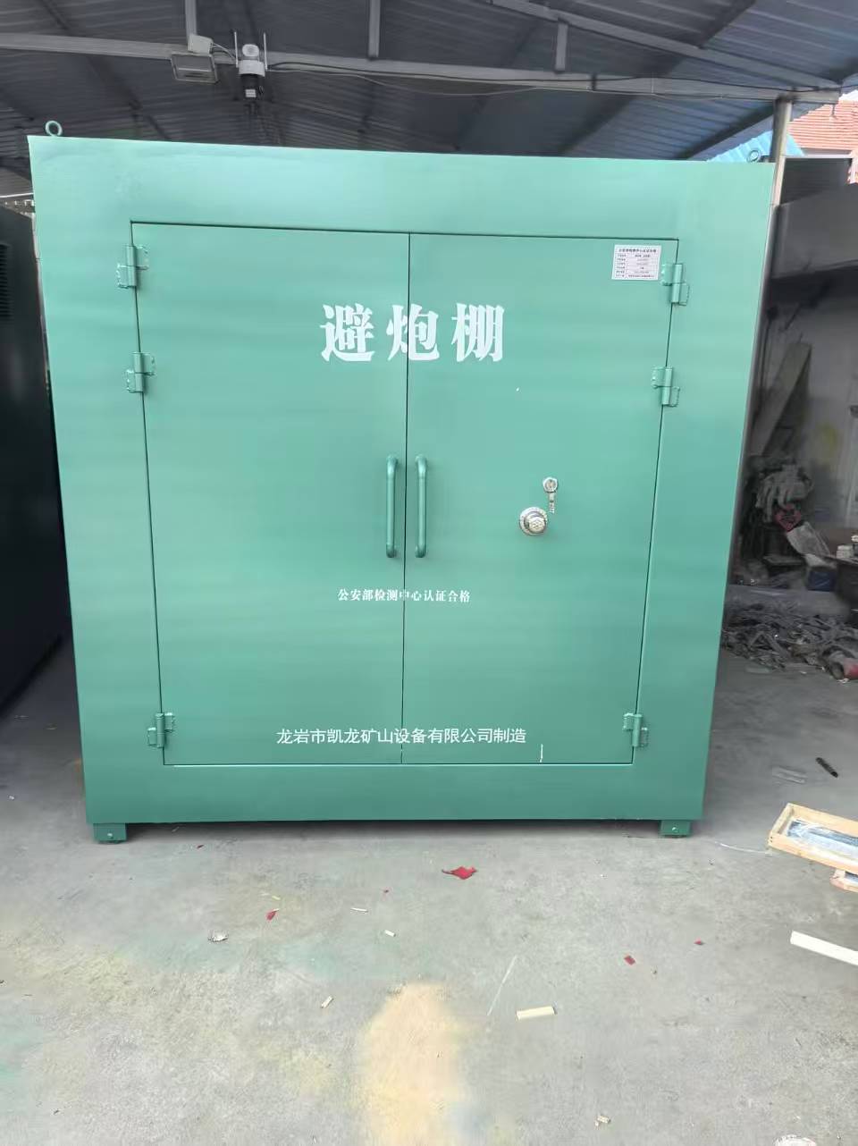 珙县露天作业爆破防护革命：避炮棚的多场景应用解析
